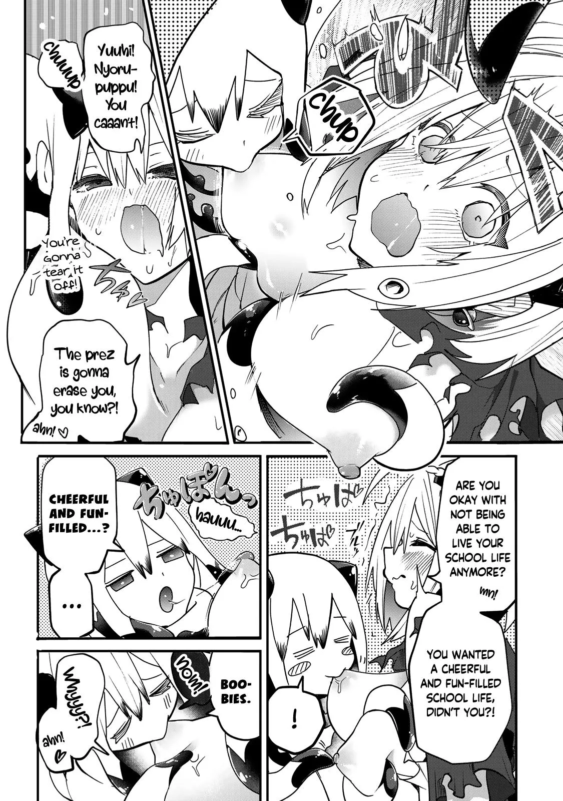 Dreamcatnect Chapter 12 page 13 - 