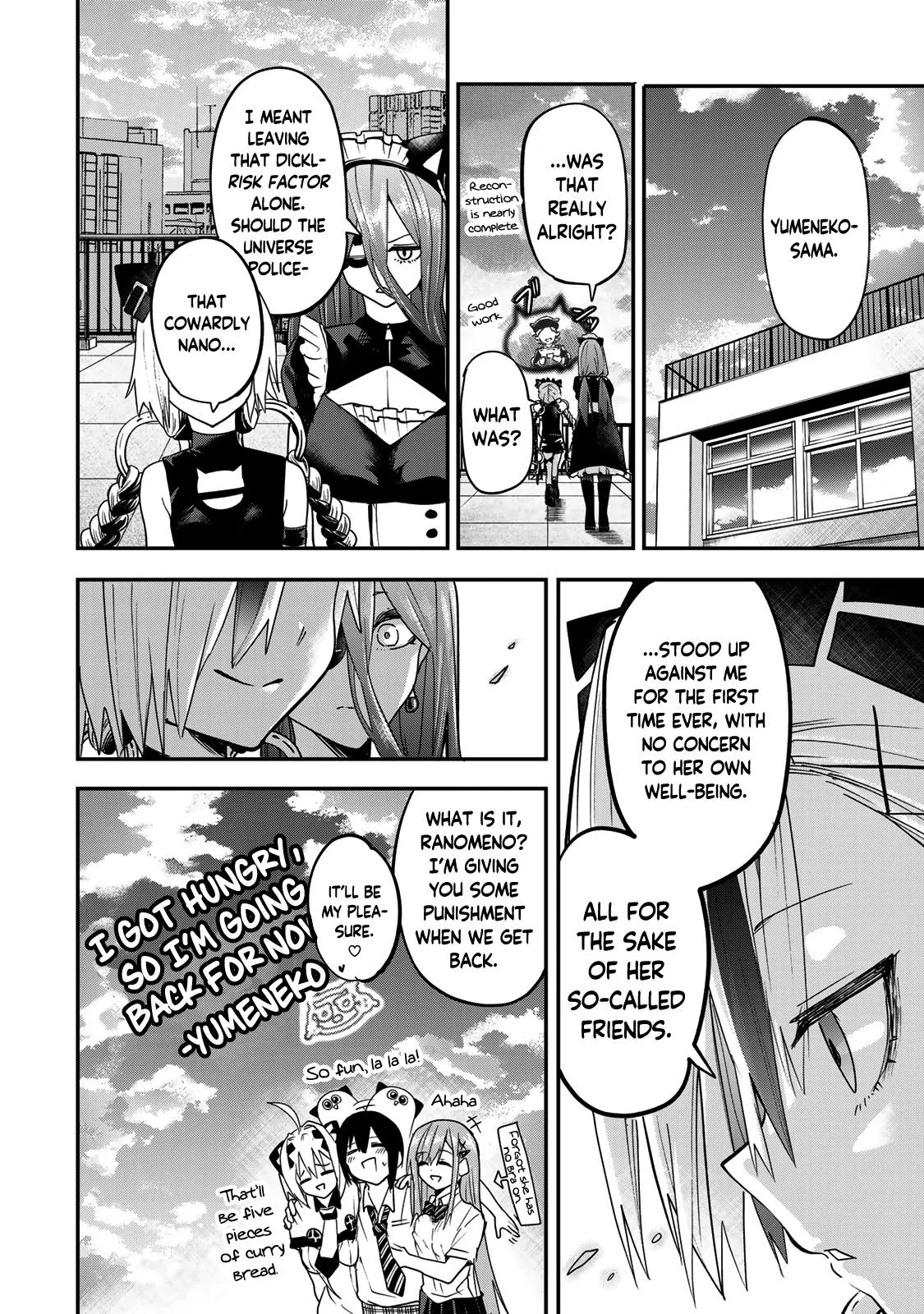 Dreamcatnect Chapter 12 page 22 - 