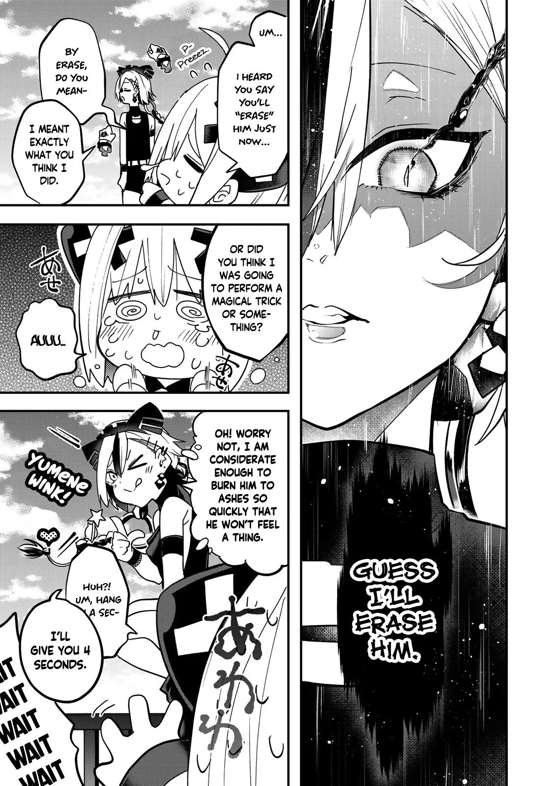 Dreamcatnect Chapter 12 page 7 - 