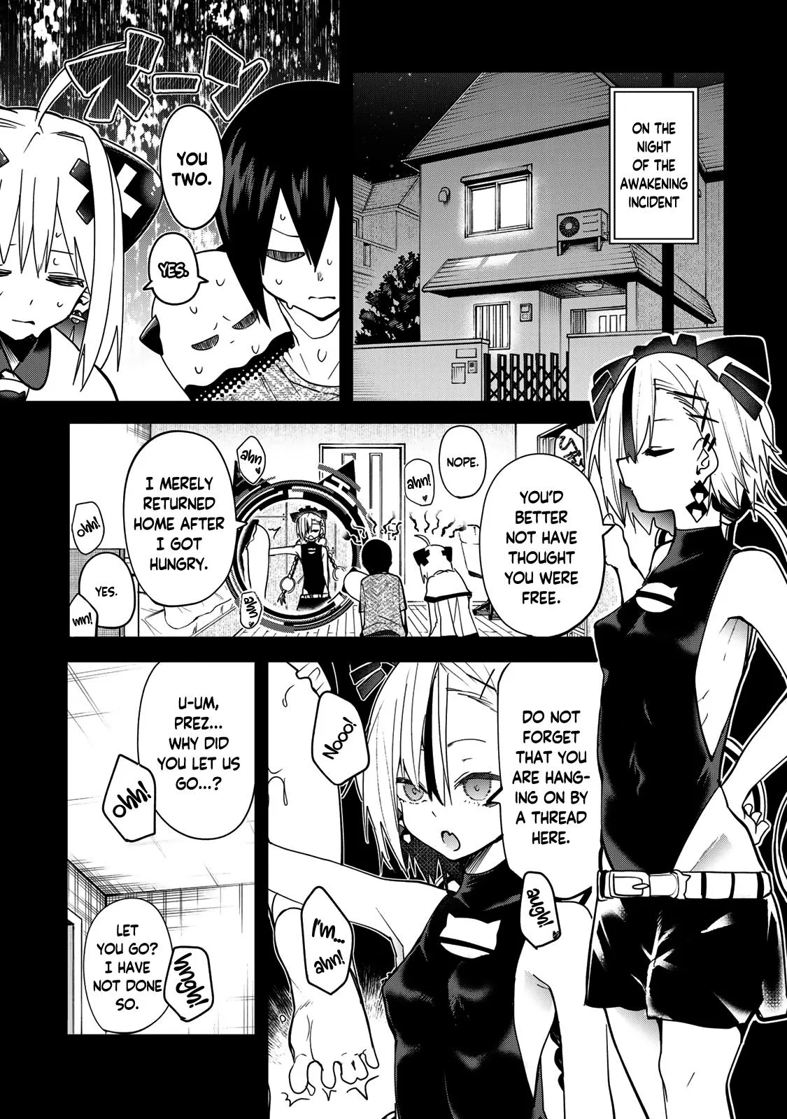 Dreamcatnect Chapter 13 page 3 - 