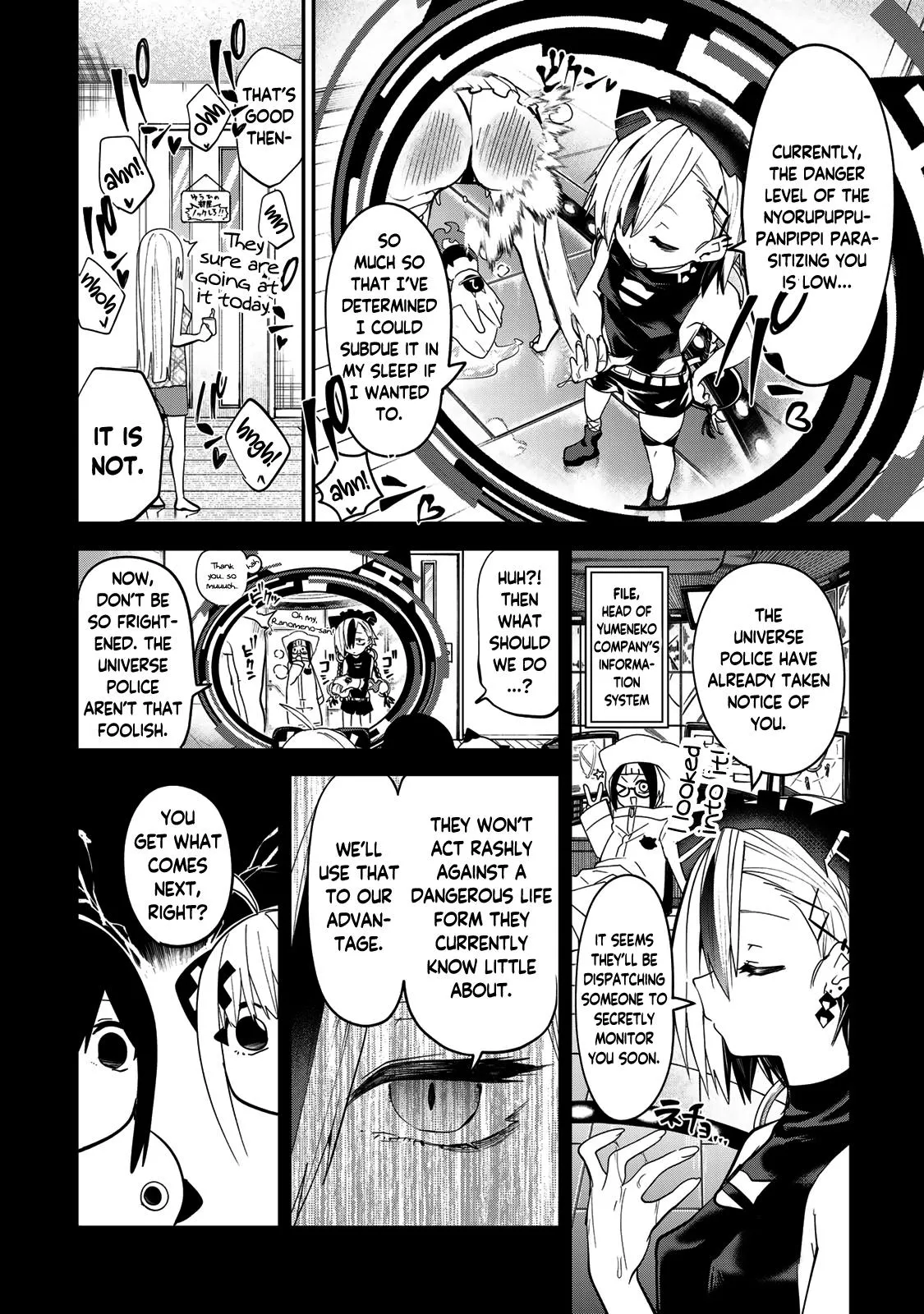 Dreamcatnect Chapter 13 page 4 - 