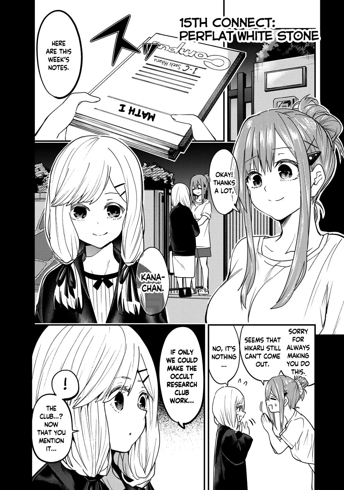 Dreamcatnect Chapter 15 page 1 - 