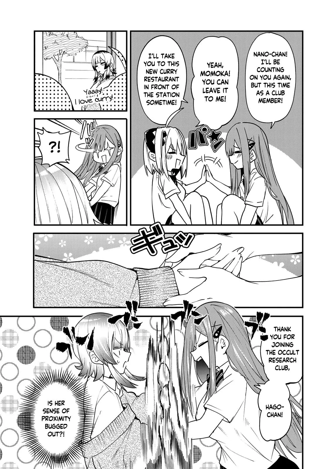 Dreamcatnect Chapter 15 page 3 - 