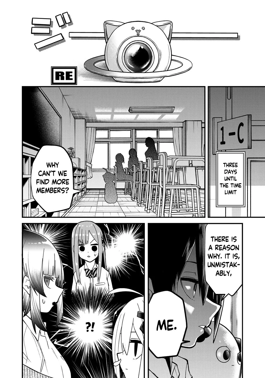 Dreamcatnect Chapter 16 page 2 - 