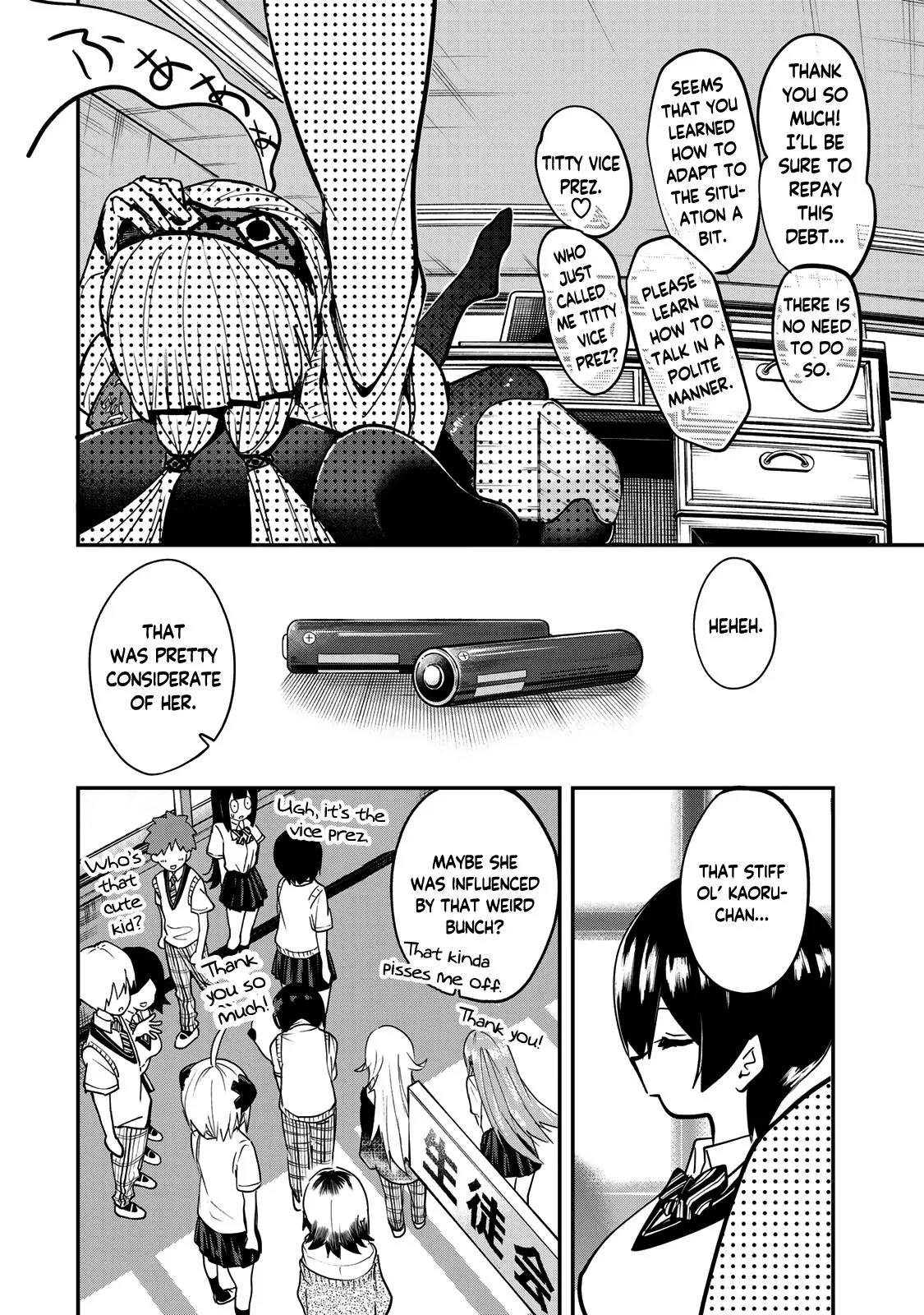 Dreamcatnect Chapter 17 page 16 - 