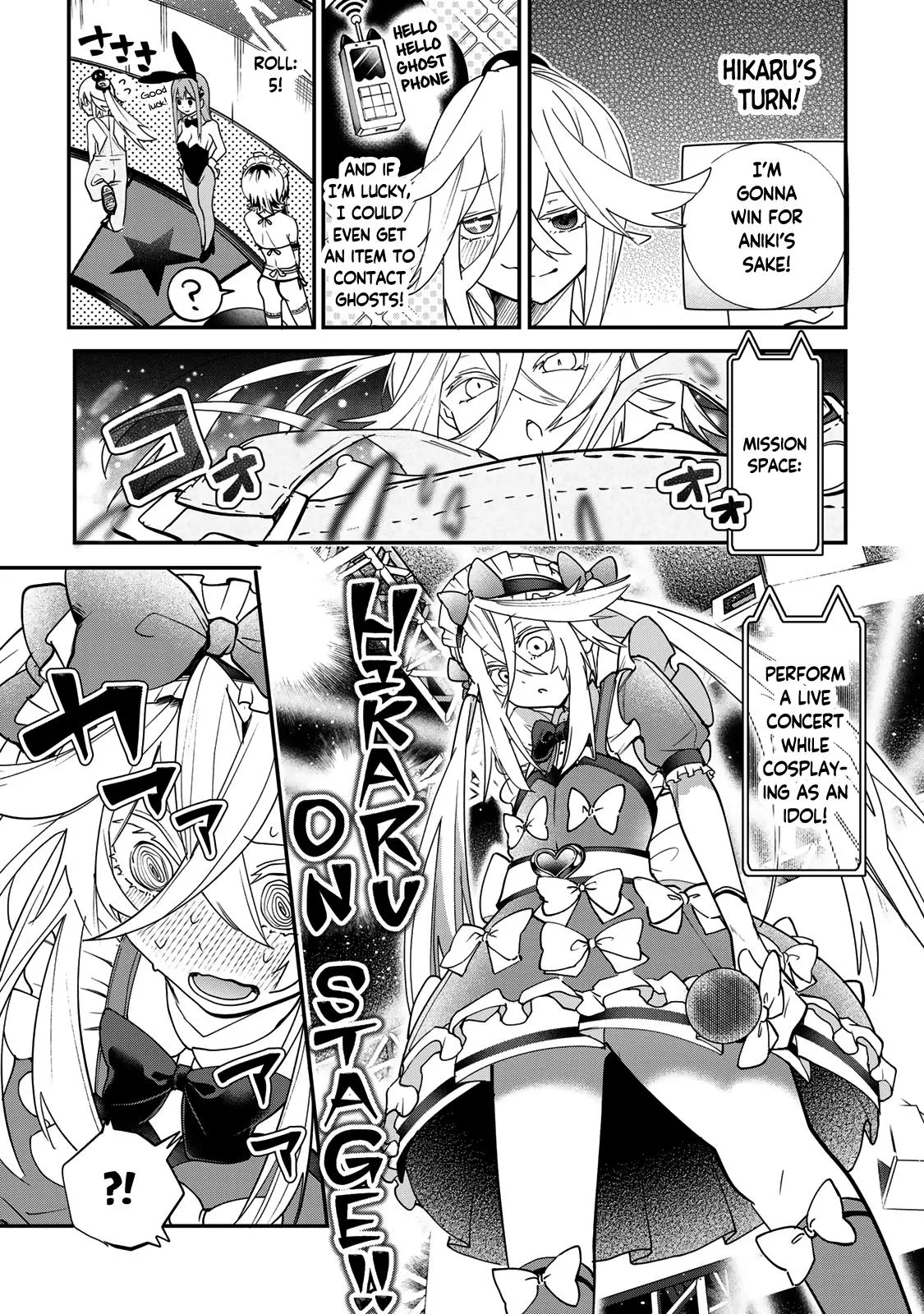 Dreamcatnect Chapter 19 page 13 - 