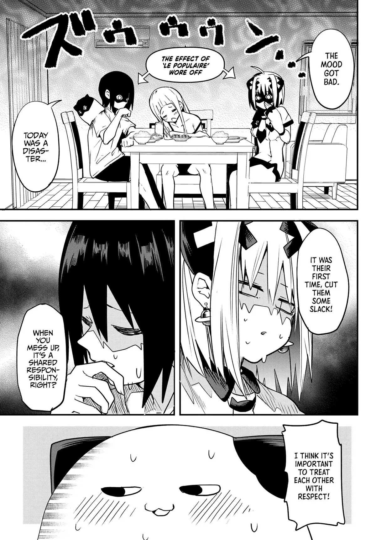 Dreamcatnect Chapter 2 page 19 - 