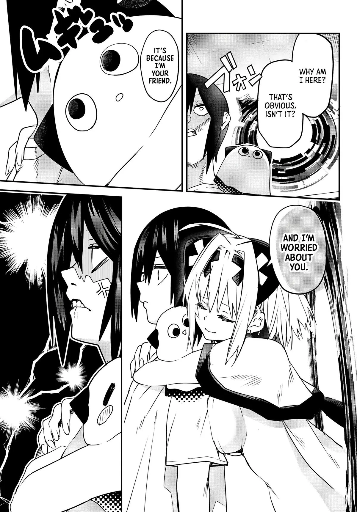 Dreamcatnect Chapter 2 page 9 - 