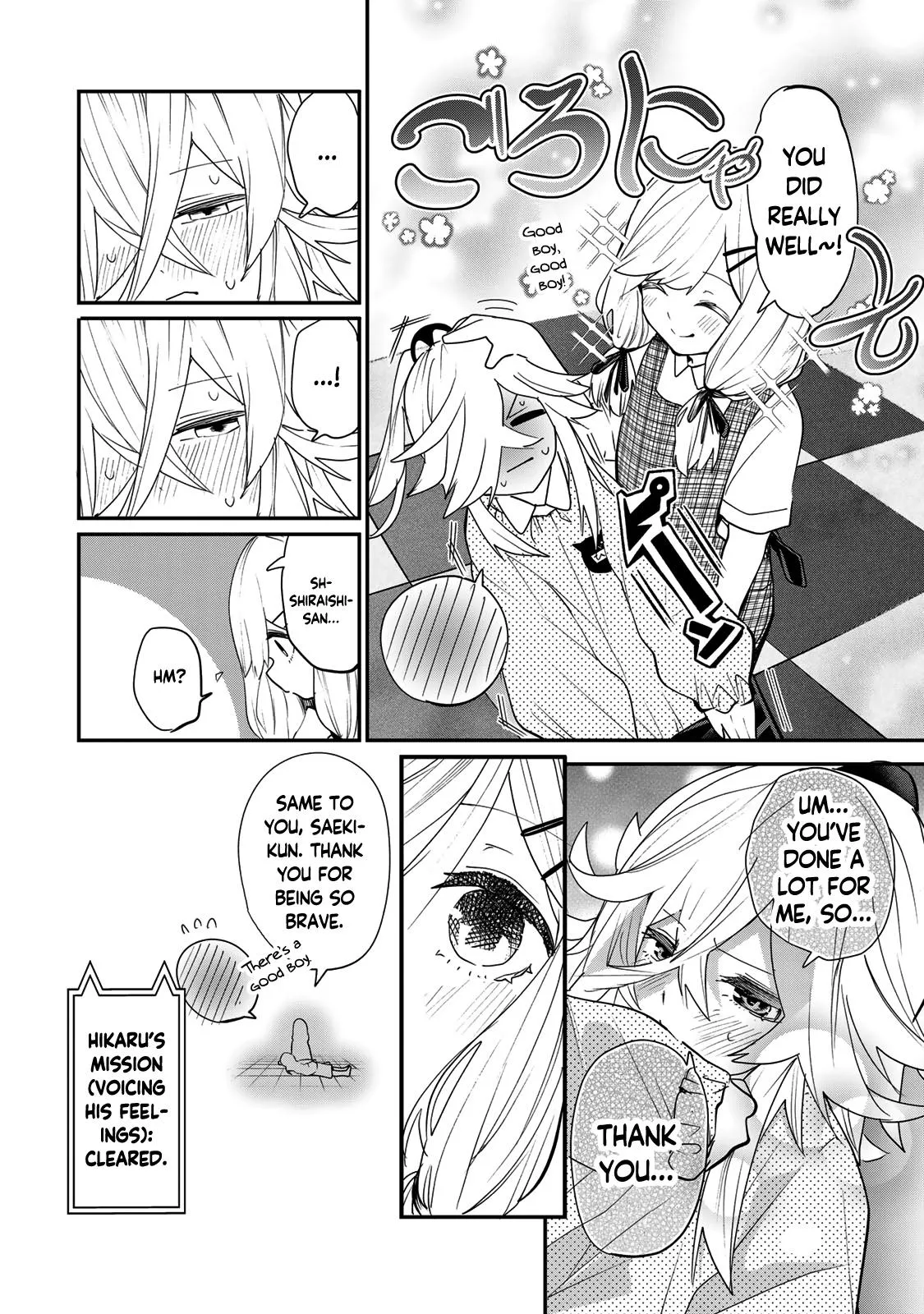 Dreamcatnect Chapter 20 page 14 - 