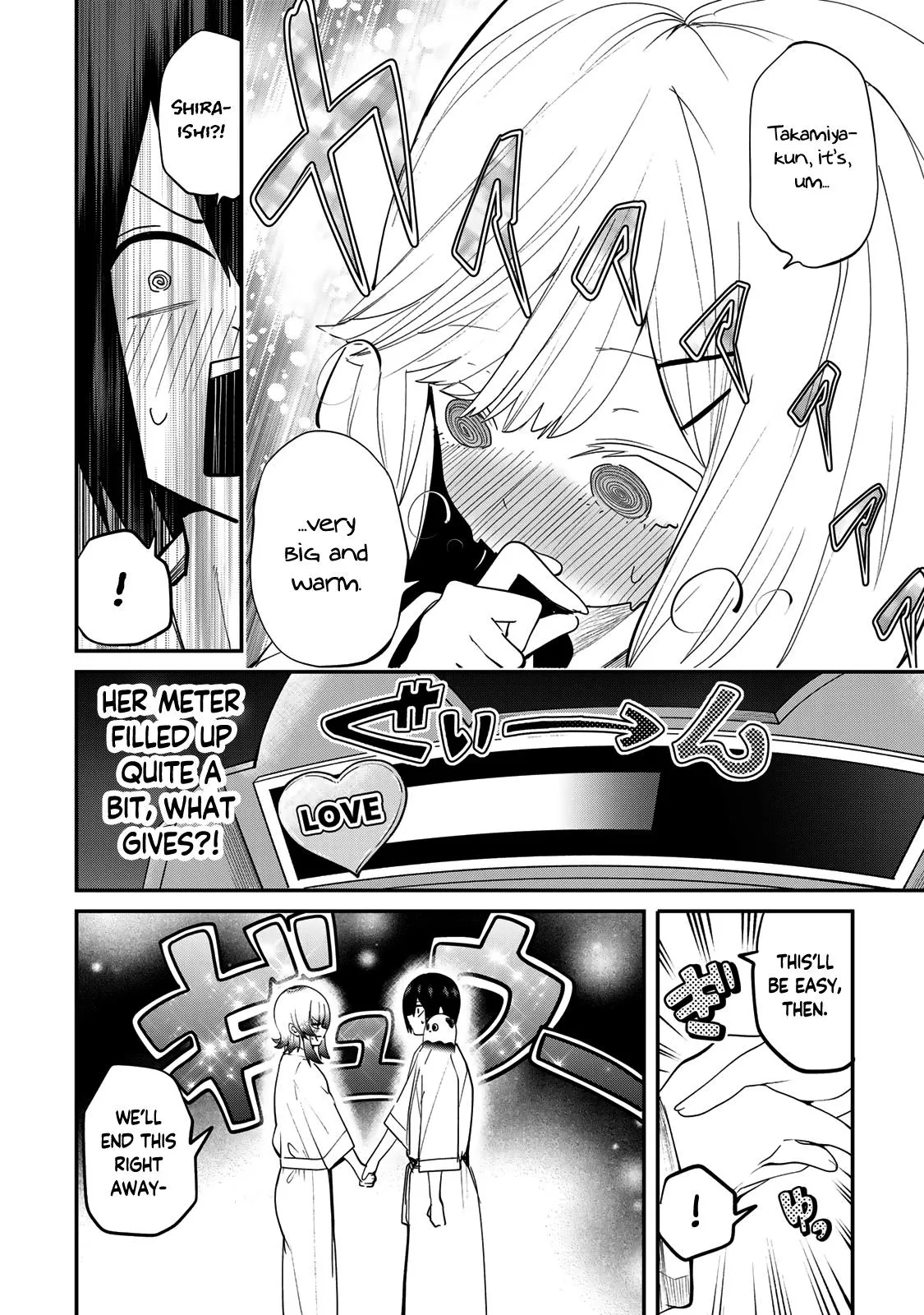 Dreamcatnect Chapter 21 page 4 - 