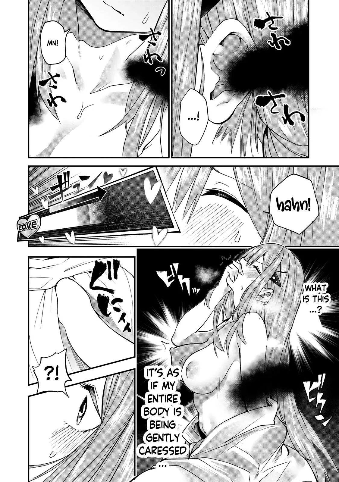 Dreamcatnect Chapter 22 page 6 - 