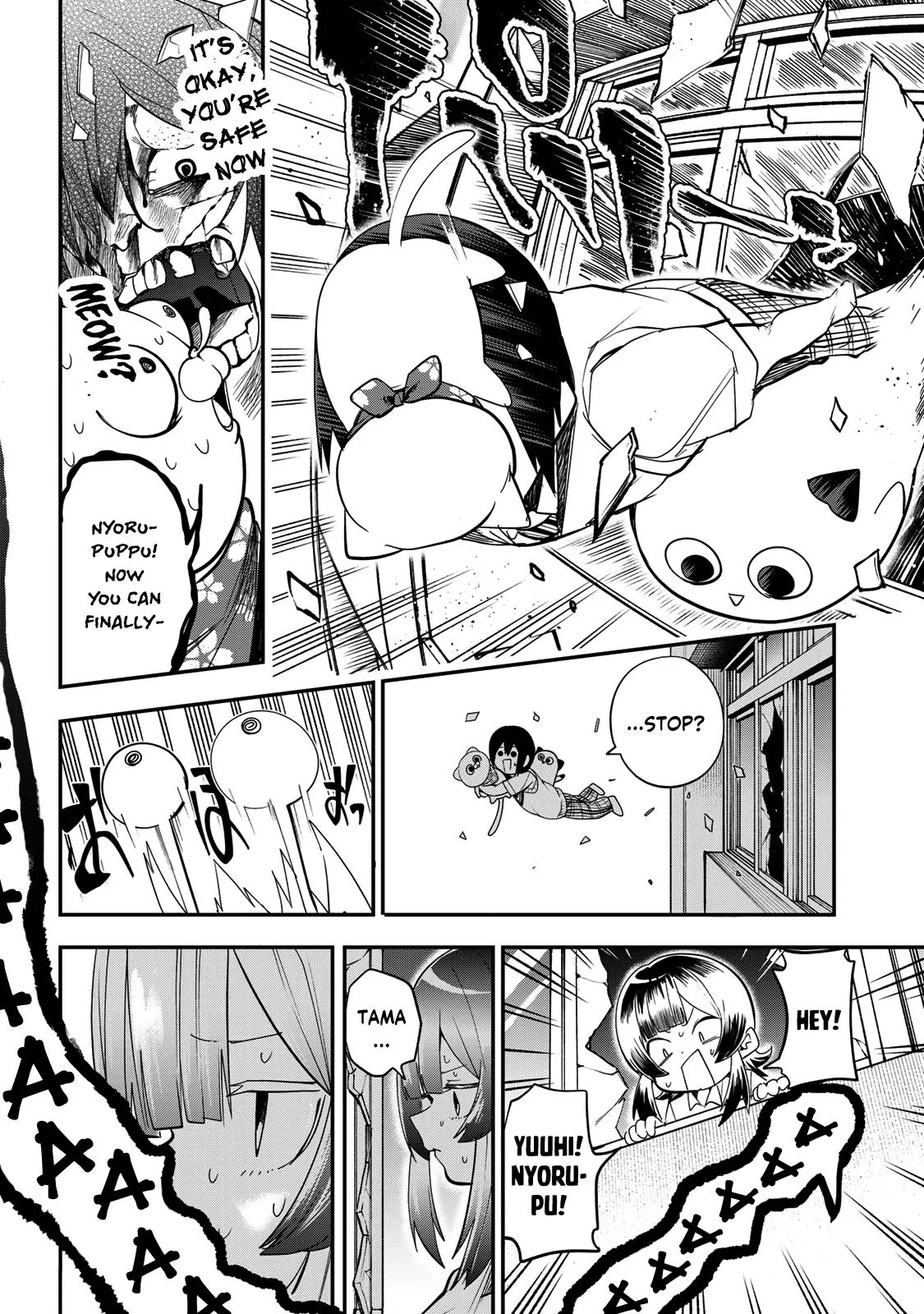 Dreamcatnect Chapter 23 page 16 - 