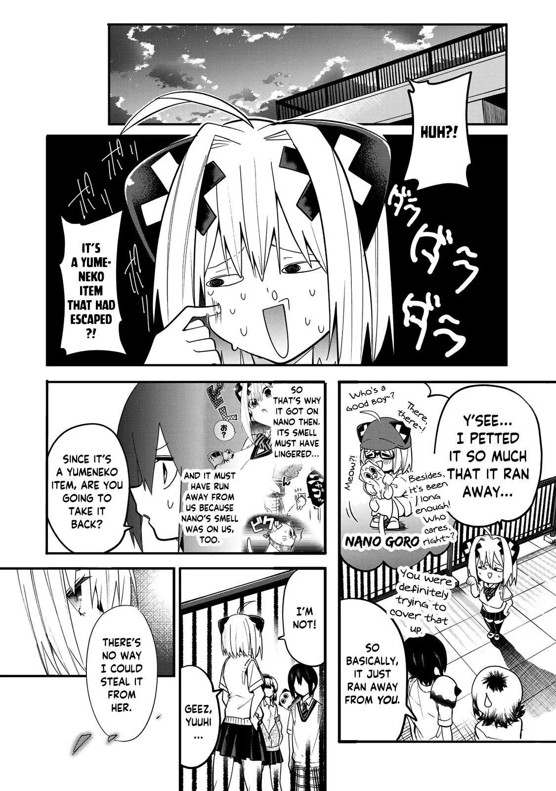 Dreamcatnect Chapter 23 page 18 - 