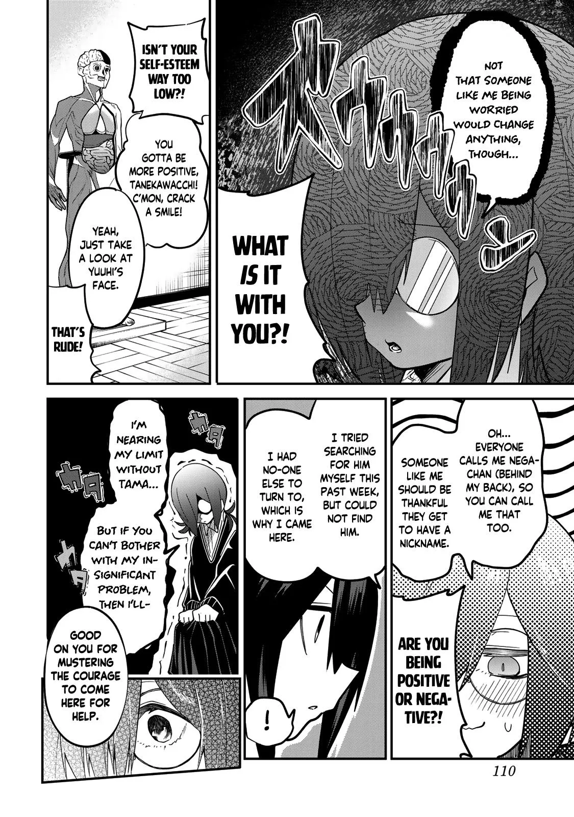 Dreamcatnect Chapter 23 page 6 - 