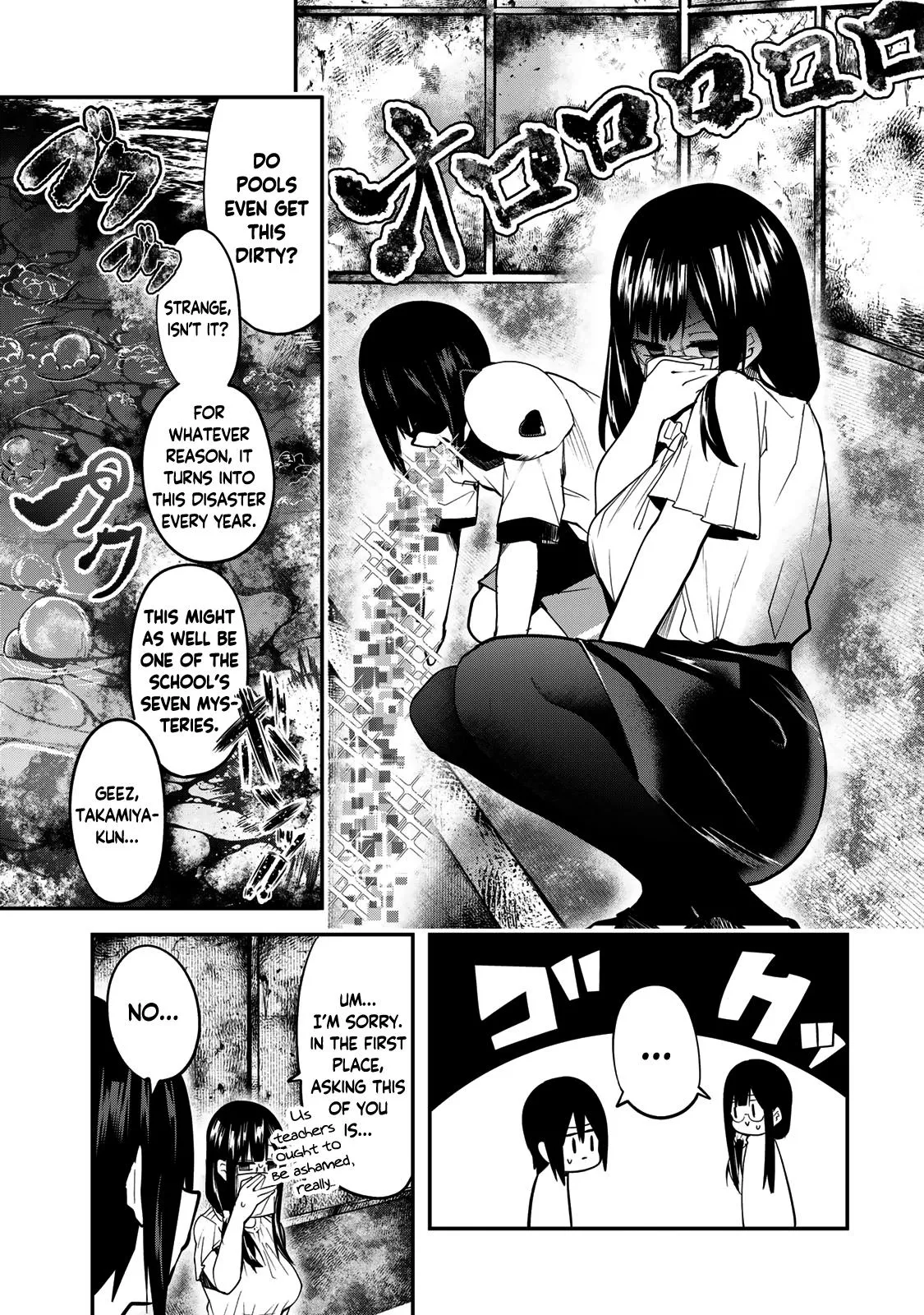 Dreamcatnect Chapter 24 page 13 - 