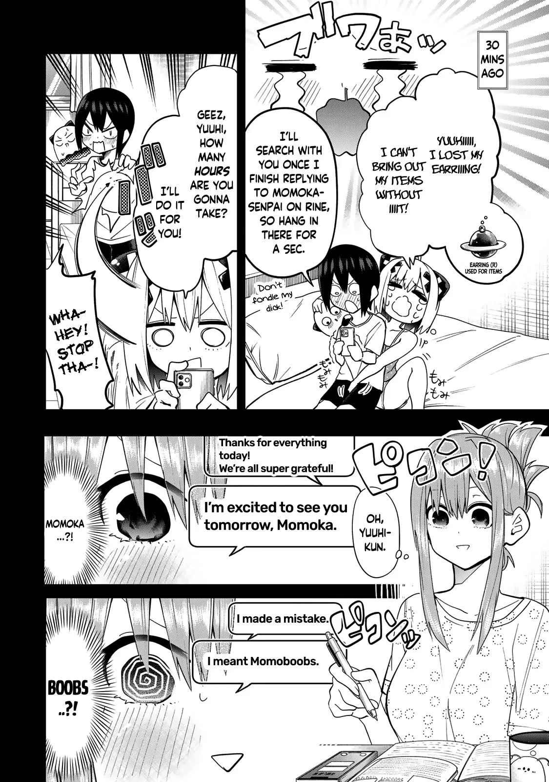 Dreamcatnect Chapter 25 page 6 - 