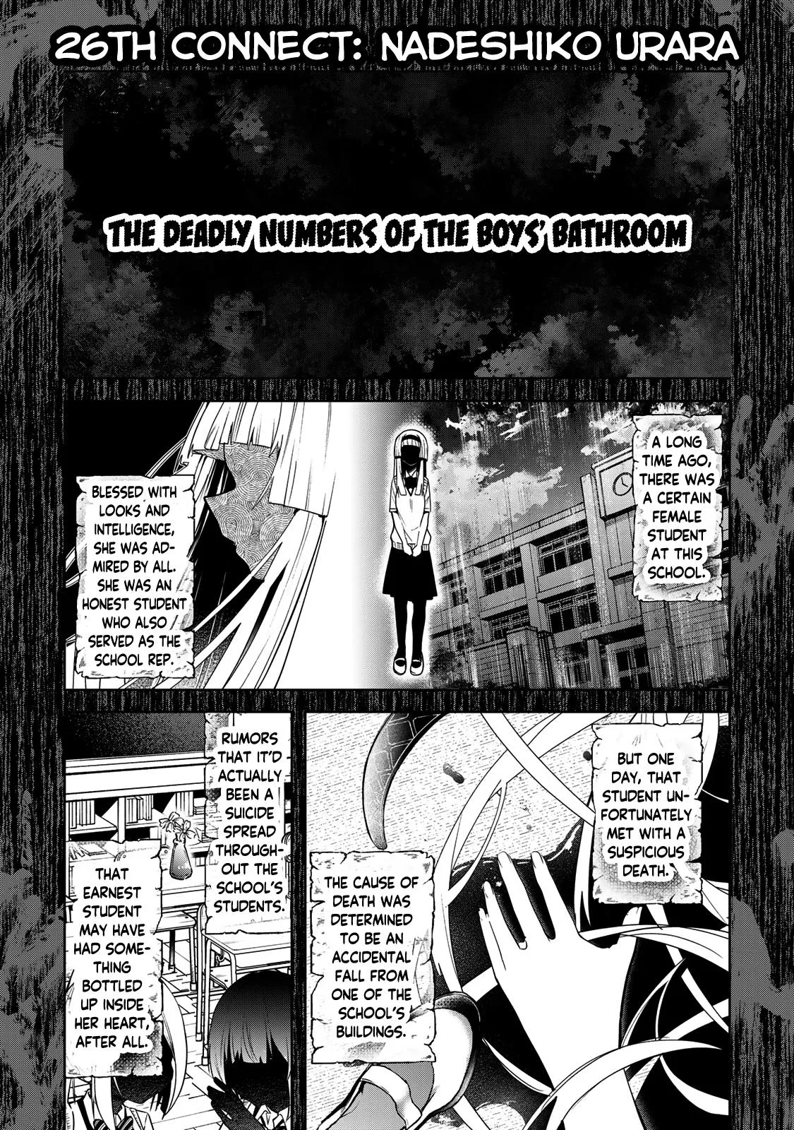 Dreamcatnect Chapter 26 page 1 - 