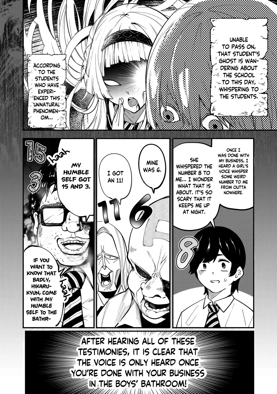 Dreamcatnect Chapter 26 page 2 - 