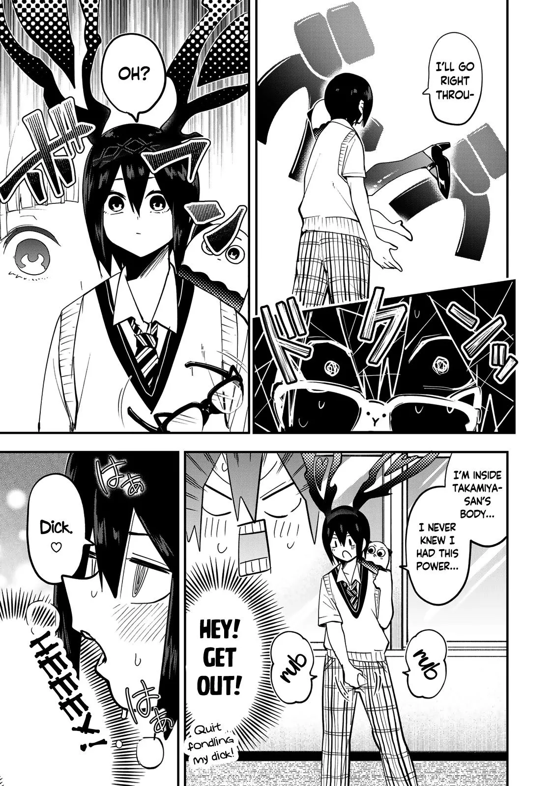 Dreamcatnect Chapter 26 page 15 - 