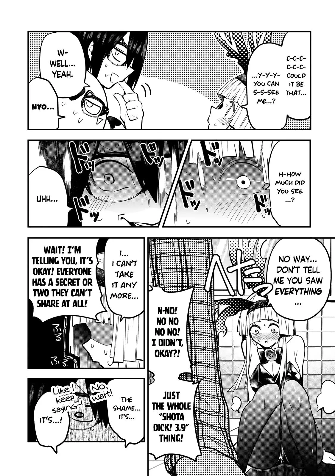 Dreamcatnect Chapter 26 page 8 - 
