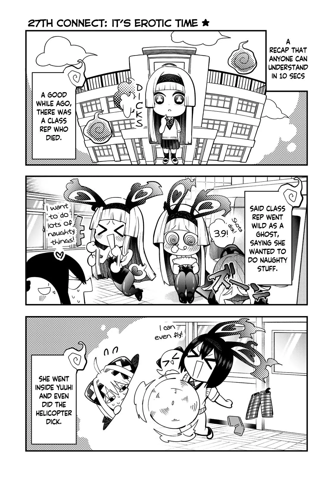 Dreamcatnect Chapter 27 page 3 - 