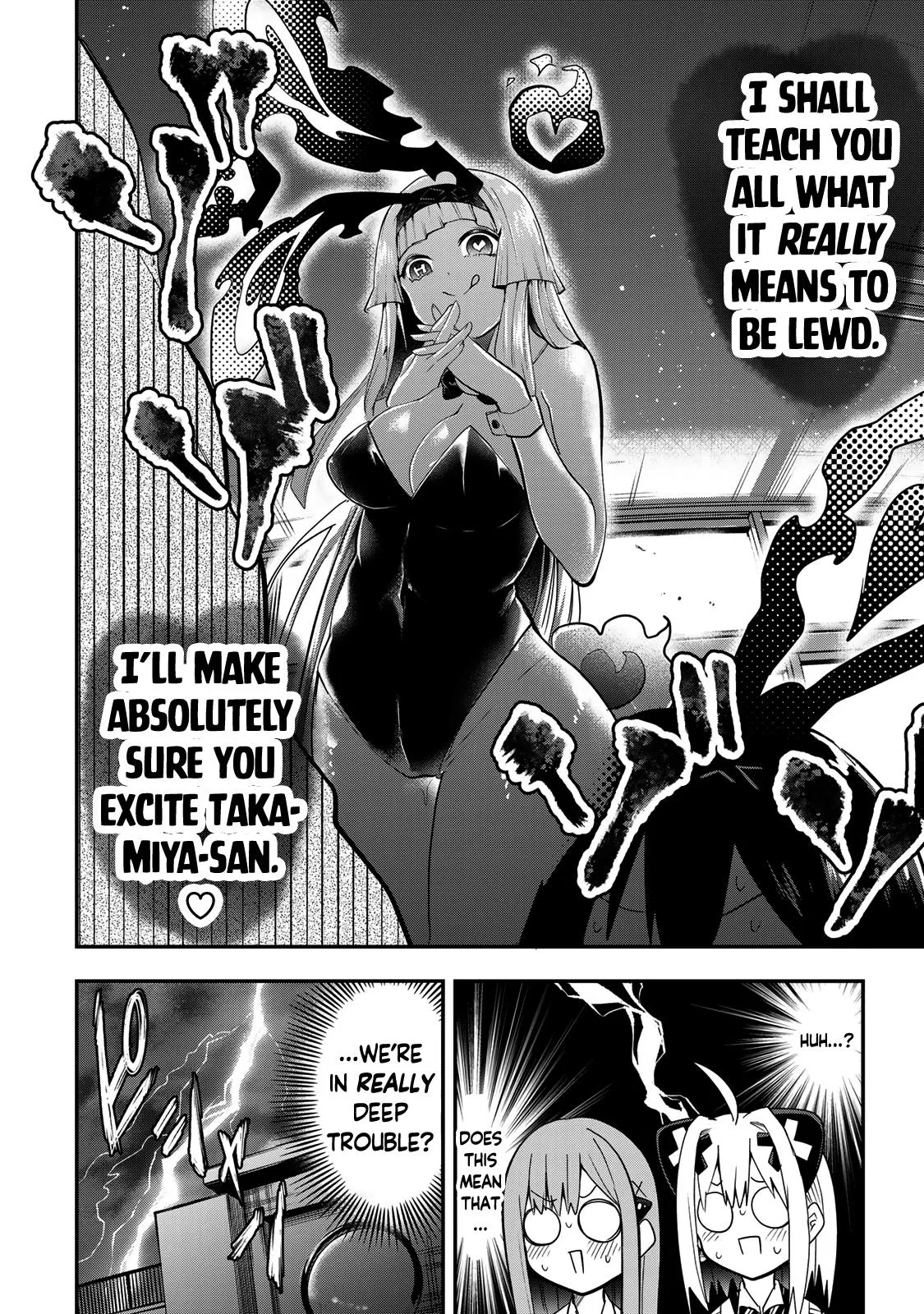 Dreamcatnect Chapter 27 page 22 - 