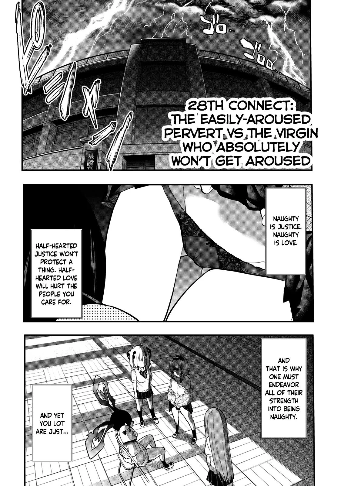 Dreamcatnect Chapter 28 page 1 - 