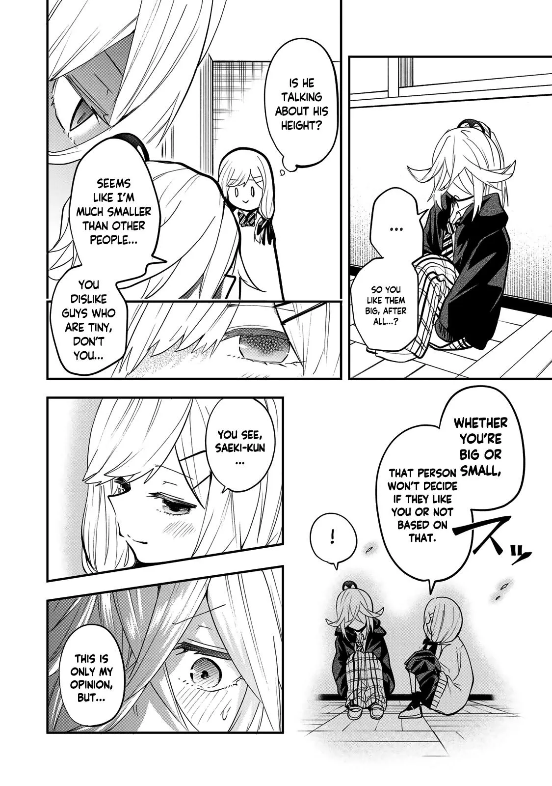 Dreamcatnect Chapter 28 page 14 - 