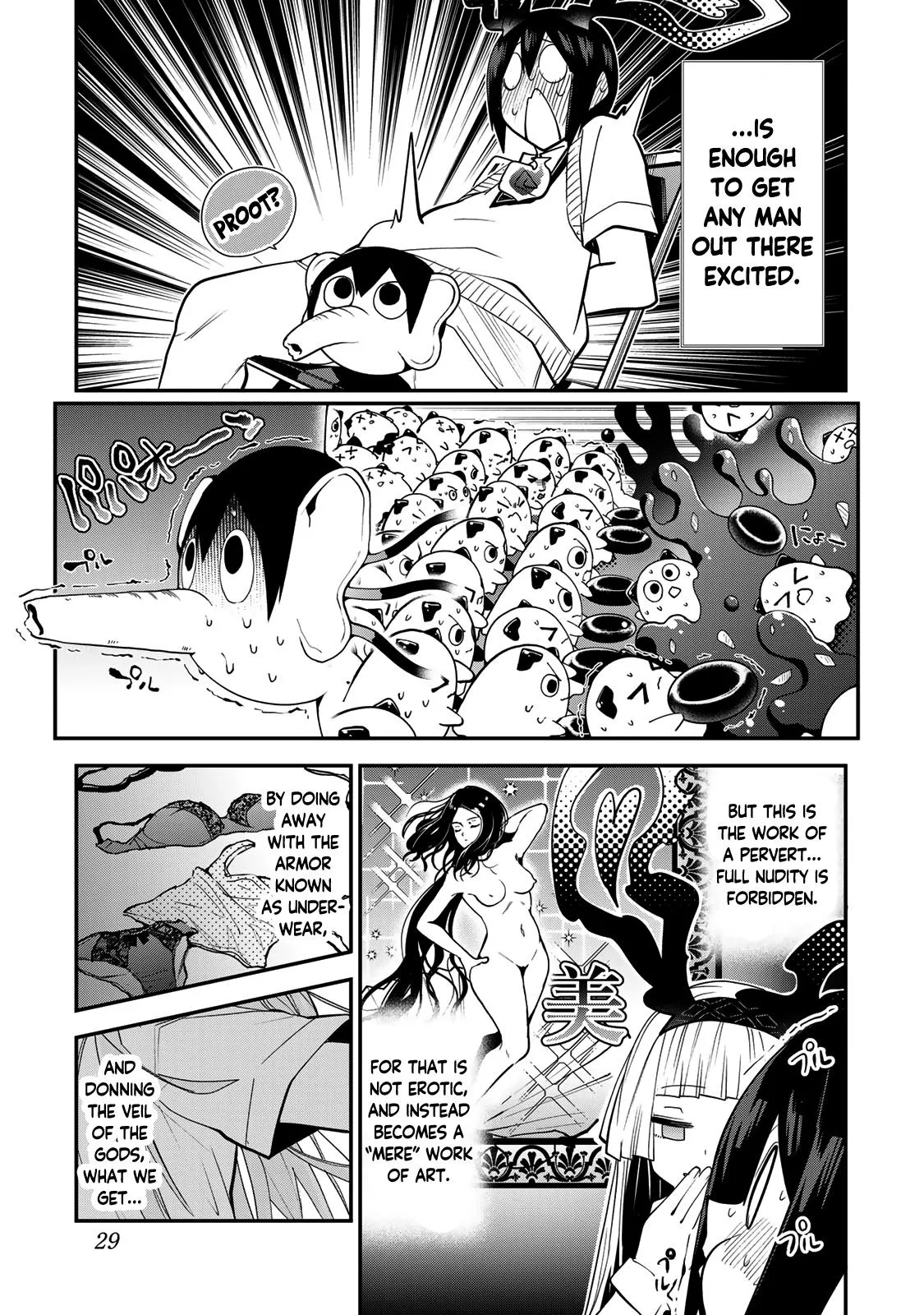 Dreamcatnect Chapter 28 page 7 - 