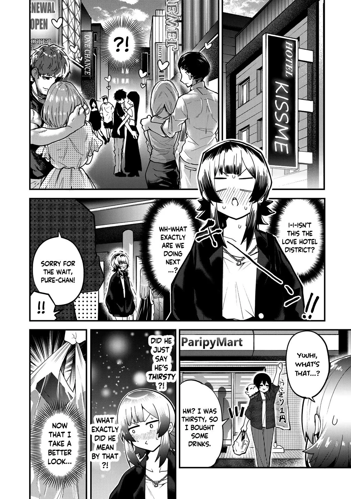 Dreamcatnect Chapter 29 page 16 - 
