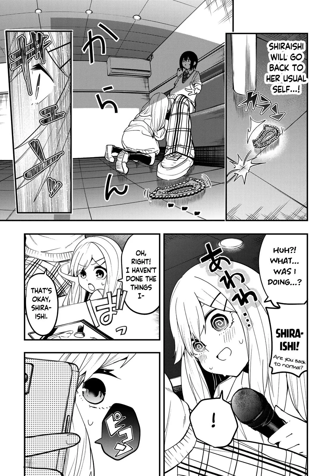 Dreamcatnect Chapter 30 page 18 - 