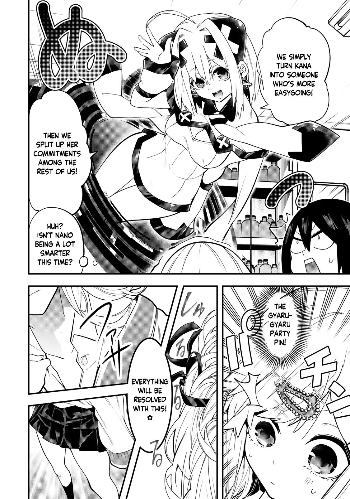 Dreamcatnect Chapter 30 page 7 - 
