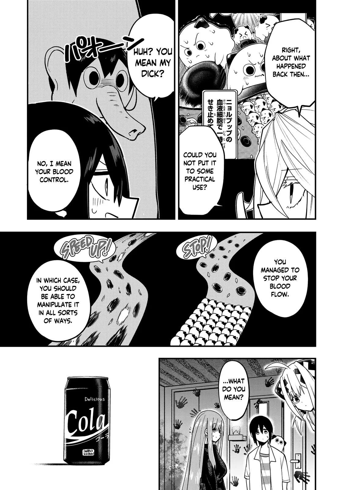 Dreamcatnect Chapter 31 page 15 - 