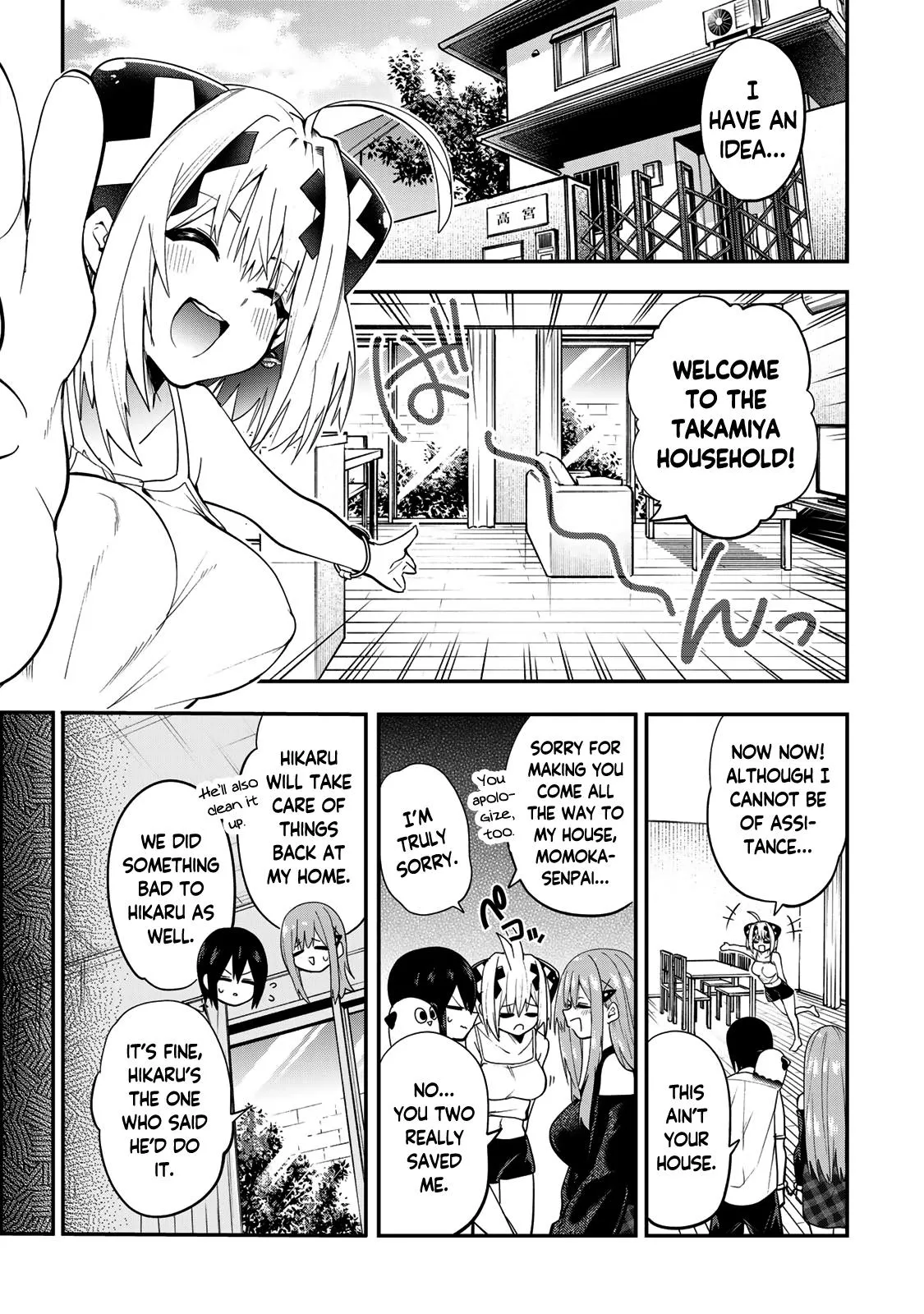 Dreamcatnect Chapter 32 page 3 - 