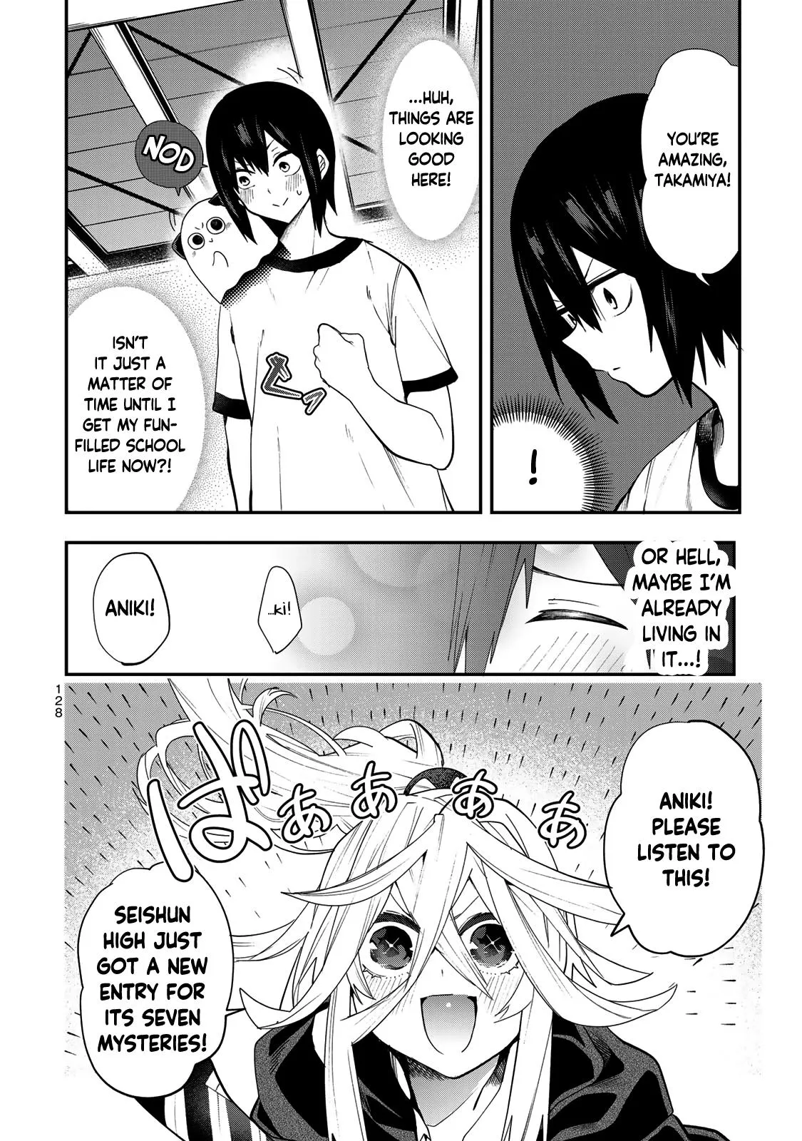 Dreamcatnect Chapter 33 page 2 - 