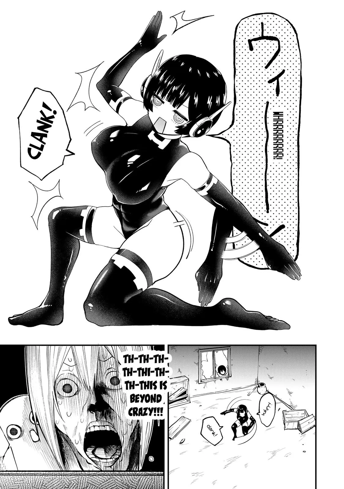 Dreamcatnect Chapter 33 page 11 - 