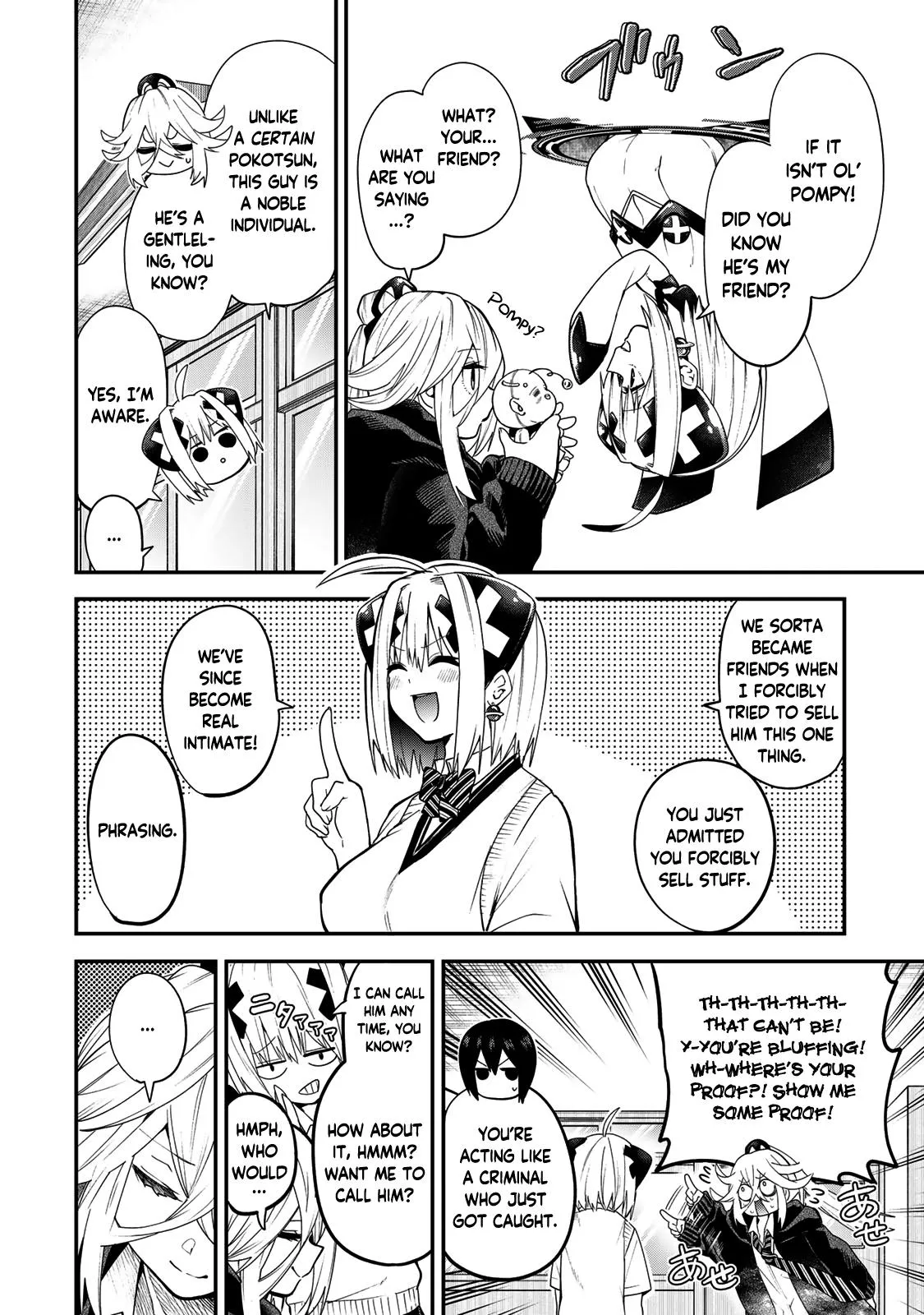 Dreamcatnect Chapter 34 page 2 - 