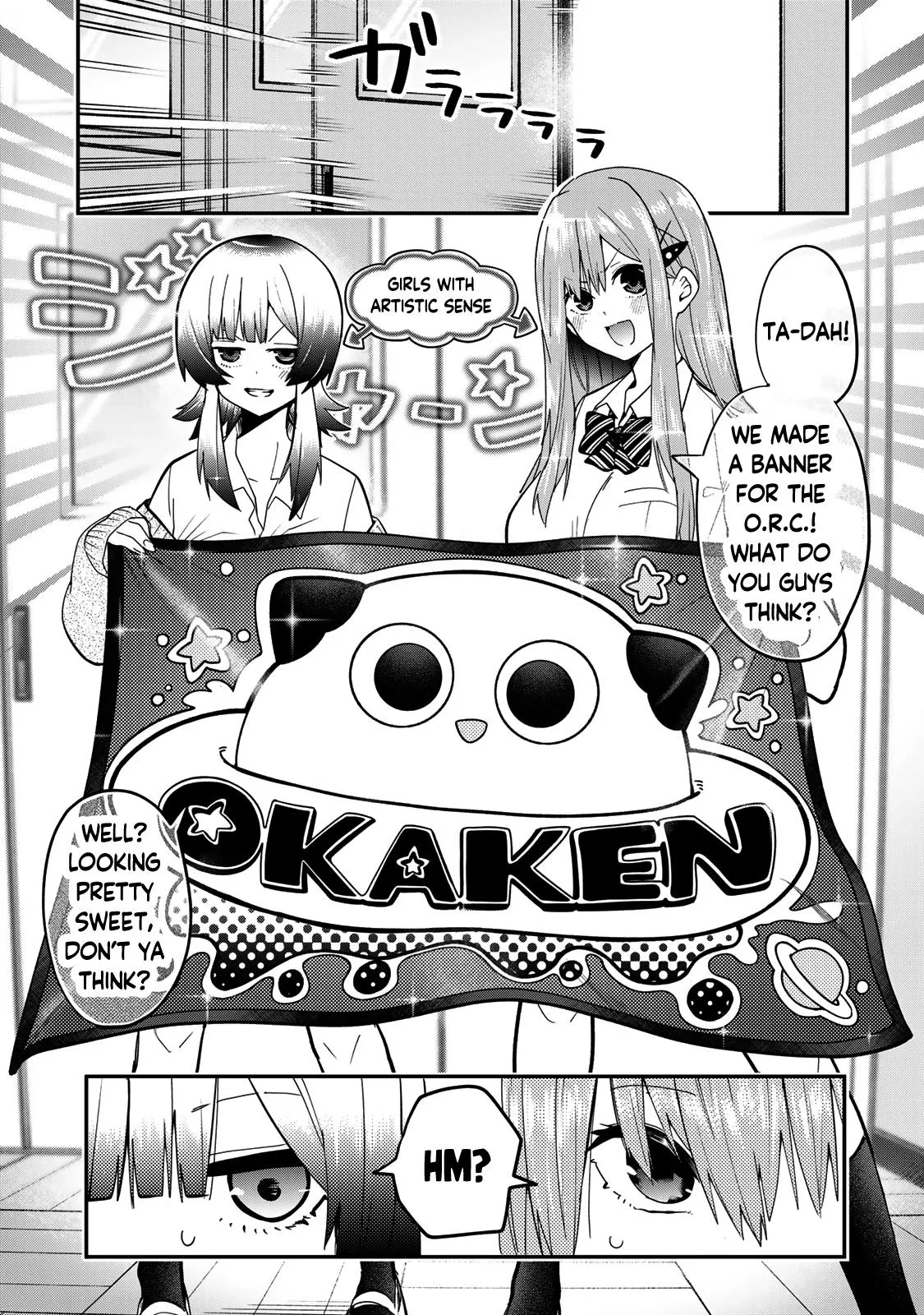 Dreamcatnect Chapter 34 page 7 - 