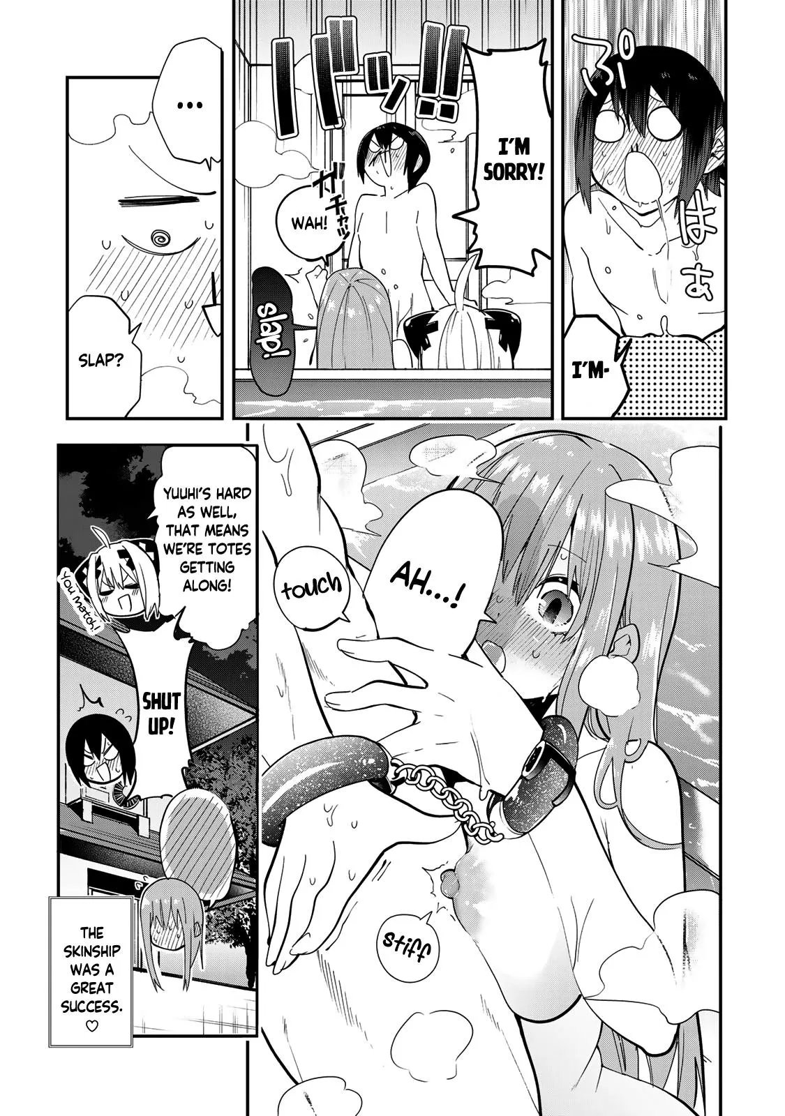 Dreamcatnect Chapter 35.5 page 3 - 