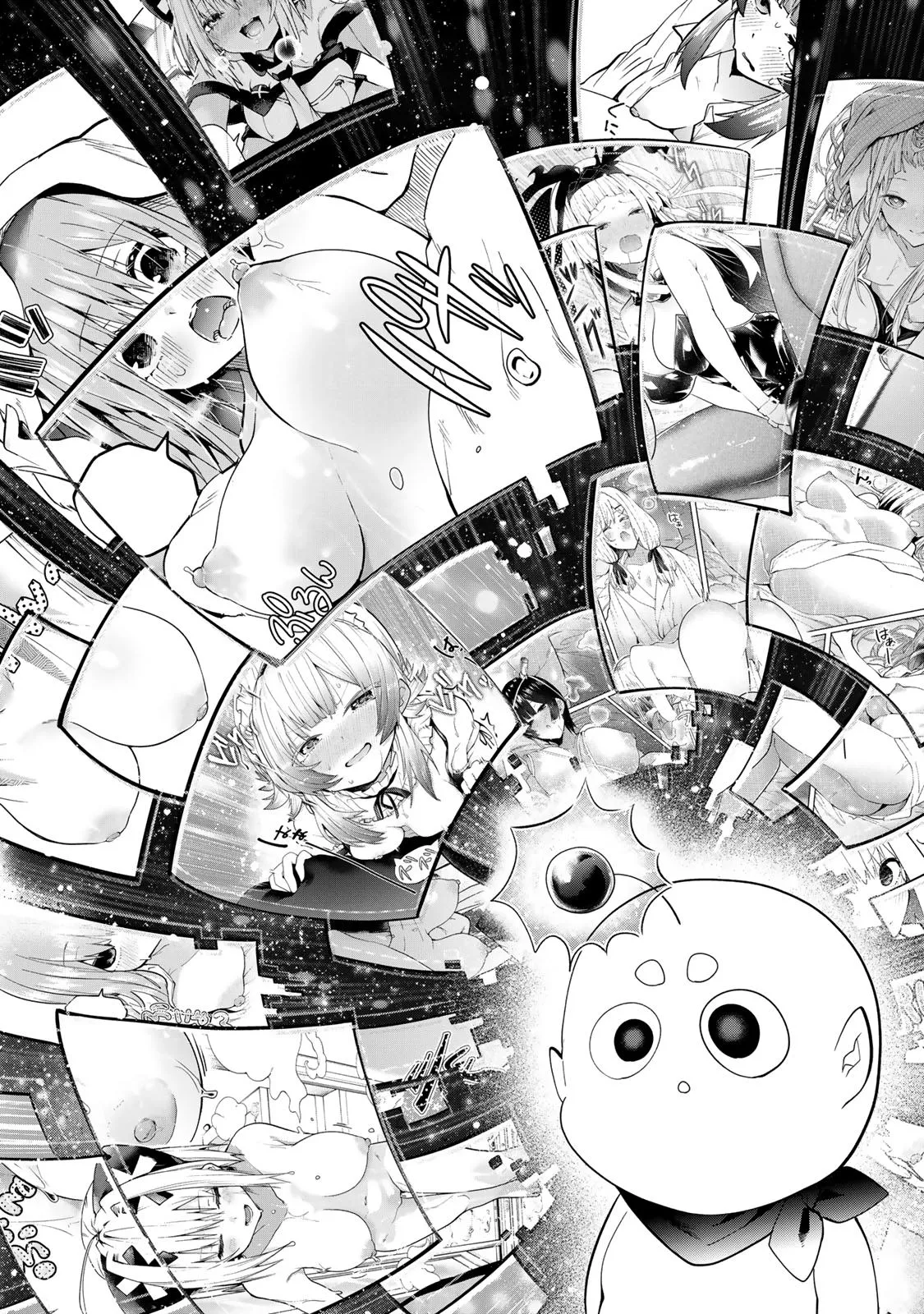 Dreamcatnect Chapter 35 page 14 - 