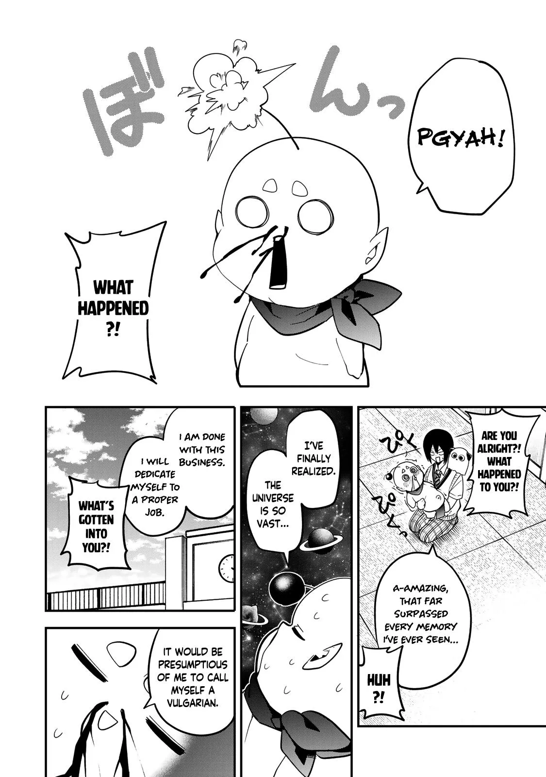 Dreamcatnect Chapter 35 page 15 - 