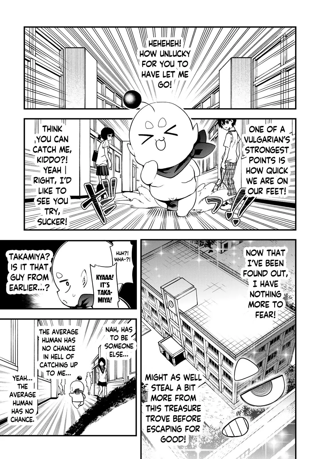 Dreamcatnect Chapter 35 page 5 - 