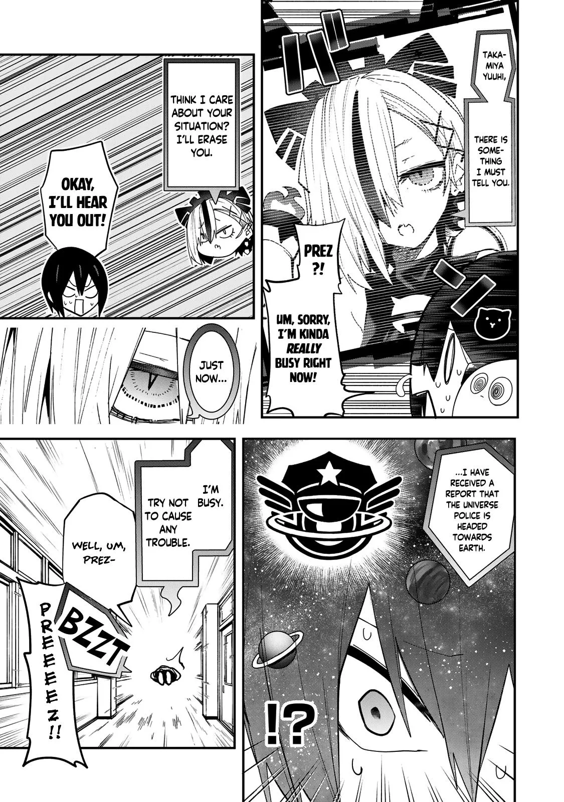 Dreamcatnect Chapter 35 page 7 - 