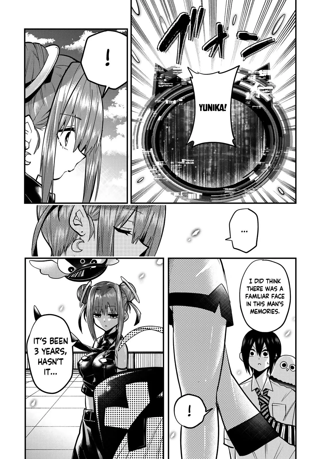 Dreamcatnect Chapter 36 page 15 - 