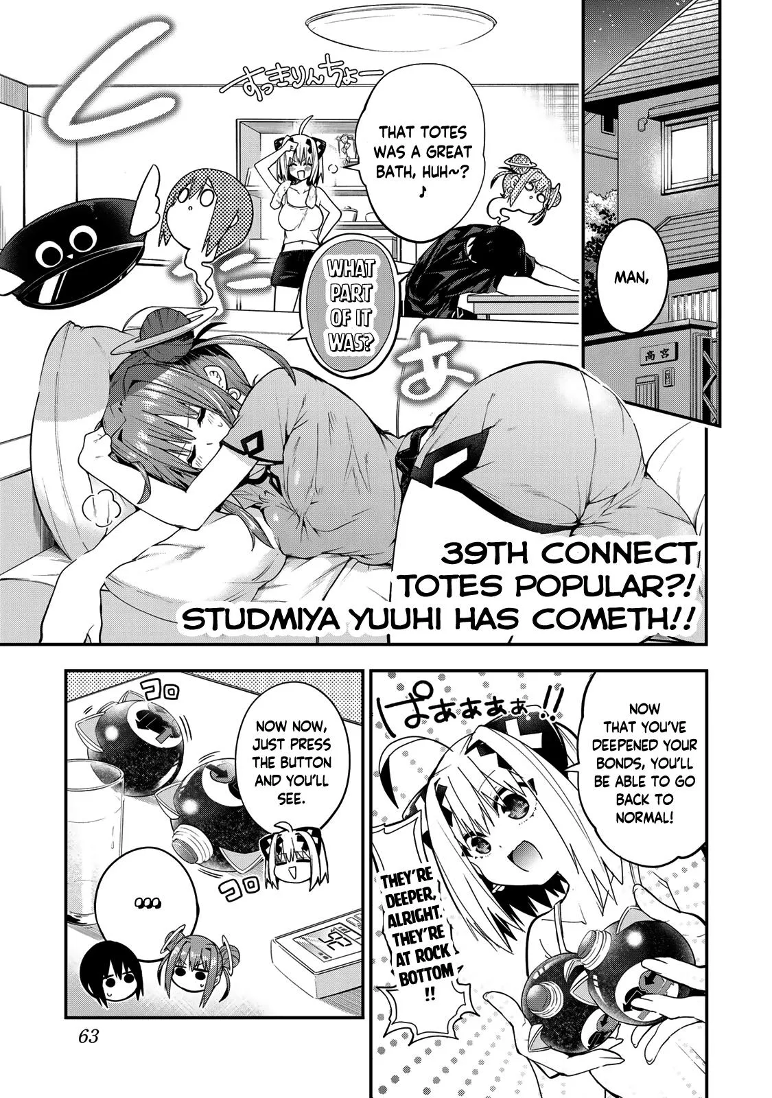 Dreamcatnect Chapter 39 page 1 - 
