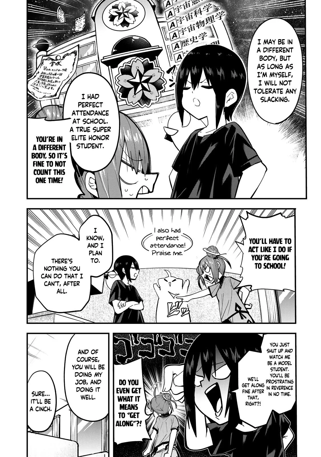 Dreamcatnect Chapter 39 page 4 - 