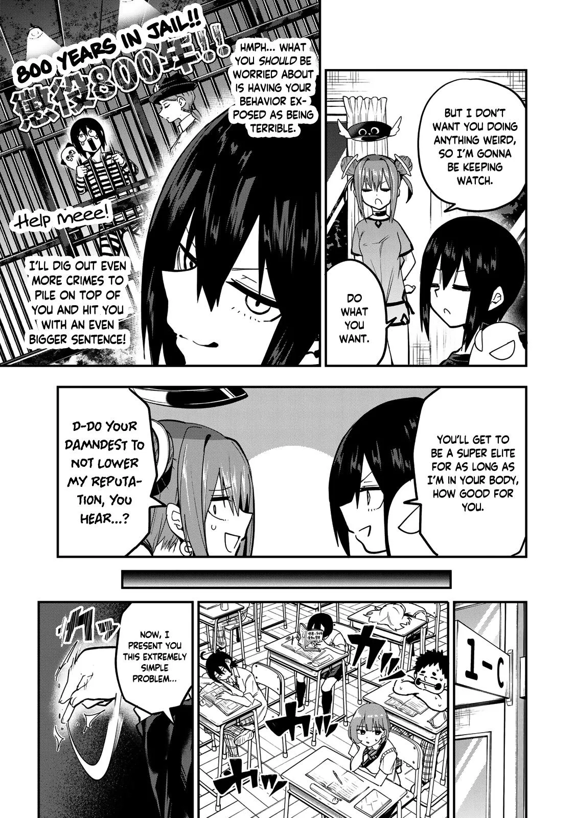 Dreamcatnect Chapter 39 page 5 - 