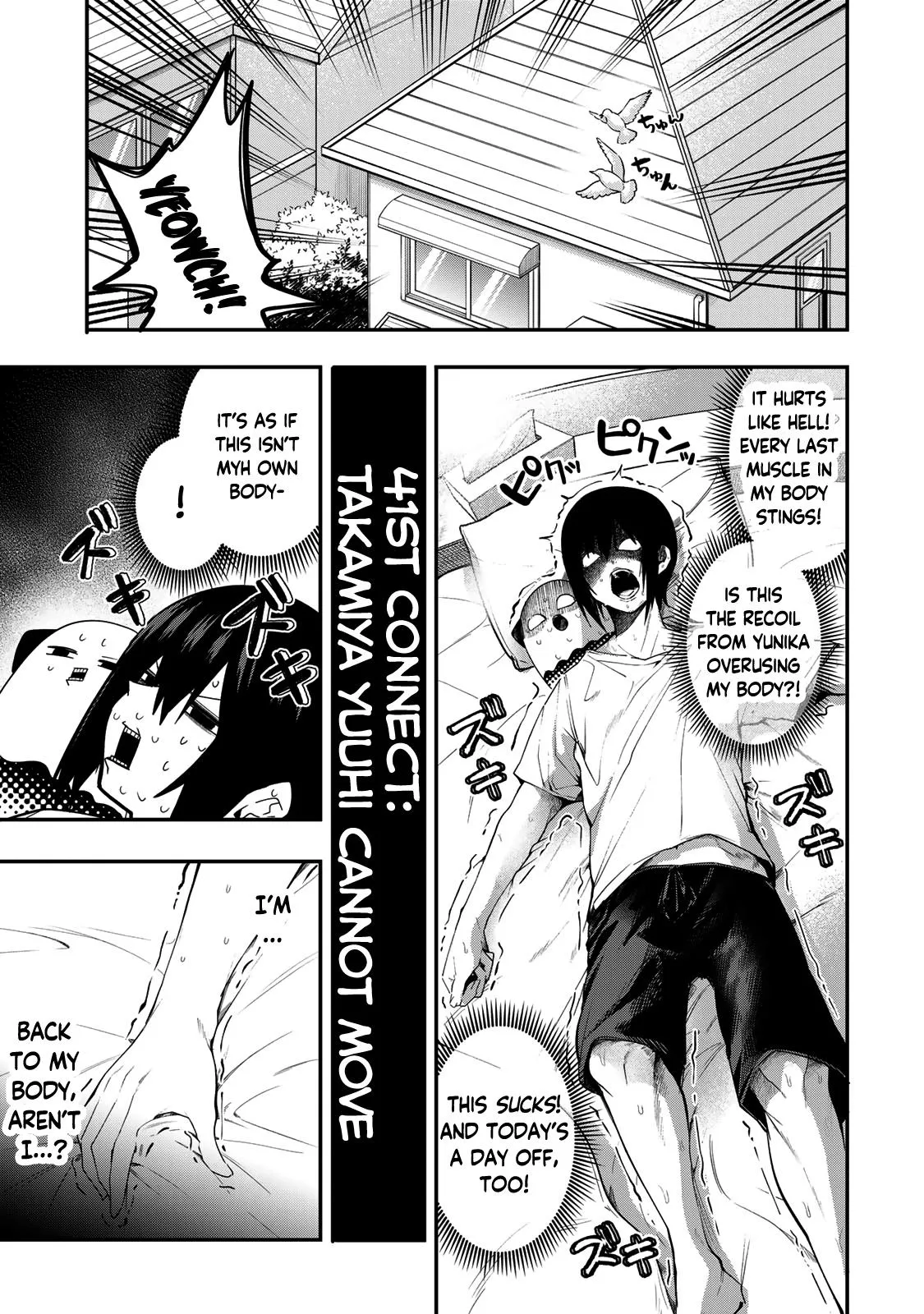 Dreamcatnect Chapter 41 page 3 - 