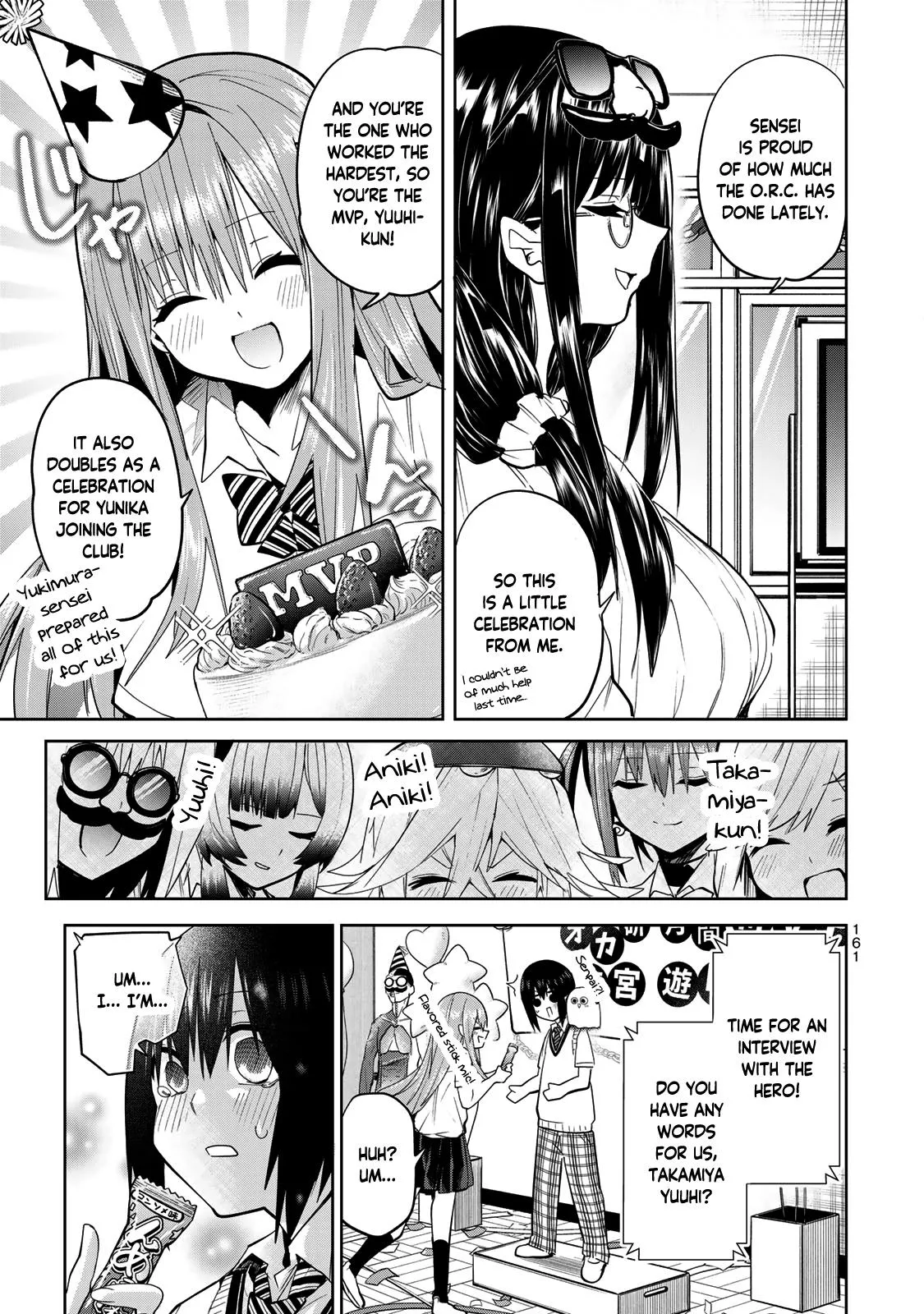 Dreamcatnect Chapter 43 page 17 - 