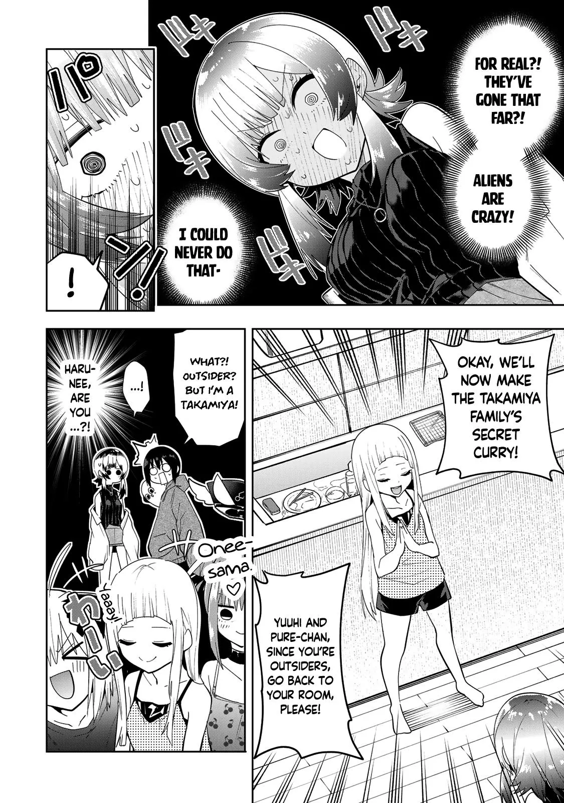 Dreamcatnect Chapter 44 page 14 - 
